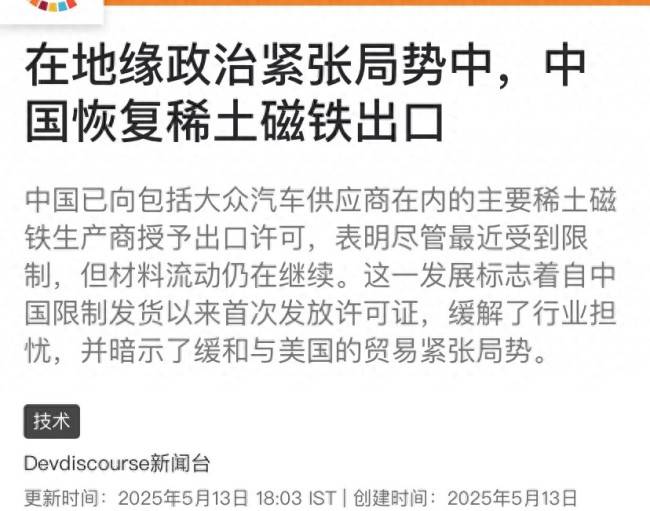 李彦宏反思！承认不是所有的game百度都能玩赢
